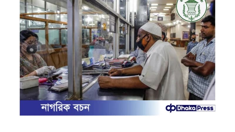 ব্যাংকের নতুন সময়সূচি ঘোষণা করেছে বাংলাদেশ ব্যাংক ব্যাংকের নতুন সময়সূচি ঘোষণা করেছে বাংলাদেশ ব্যাংক