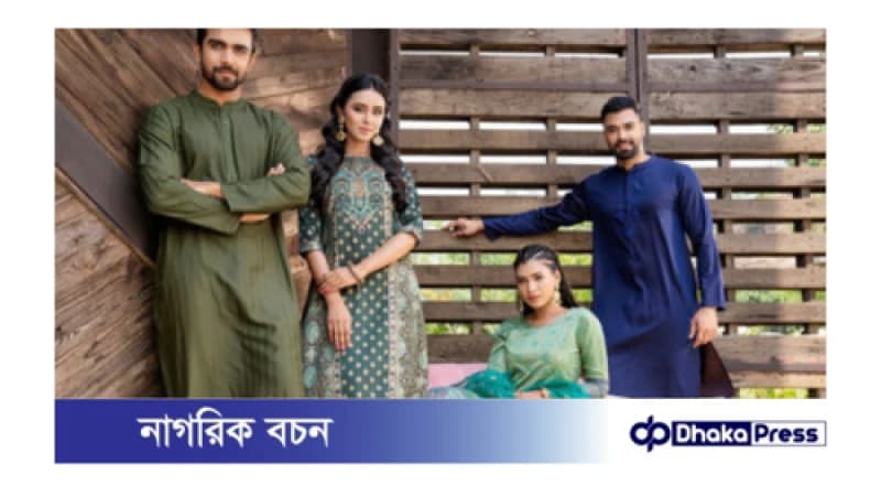 ঈদুল আজহা ঈদের ট্রেন্ডে আছে যেসব পোশাক ঈদুল আজহা ঈদের ট্রেন্ডে আছে যেসব পোশাক