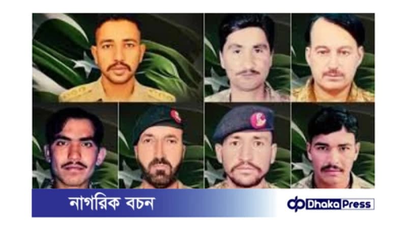 পাকিস্তানের খাইবার-পাখতুনখাওয়ায় বিস্ফোরক হামলায় ৭ সৈন্য নিহত পাকিস্তানের খাইবার-পাখতুনখাওয়ায় বিস্ফোরক হামলায় ৭ সৈন্য নিহত