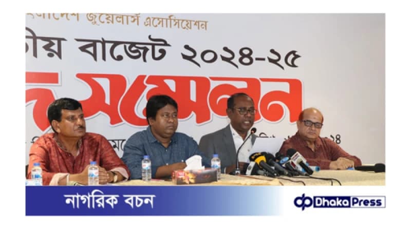 ১০ টাকা ভ্যাট আদায়ের আড়ালে জাতীয় রাজস্ব বোর্ড (এনবিআর) ৯০ টাকা ঘুস নেয় ১০ টাকা ভ্যাট আদায়ের আড়ালে জাতীয় রাজস্ব বোর্ড (এনবিআর) ৯০ টাকা ঘুস নেয়