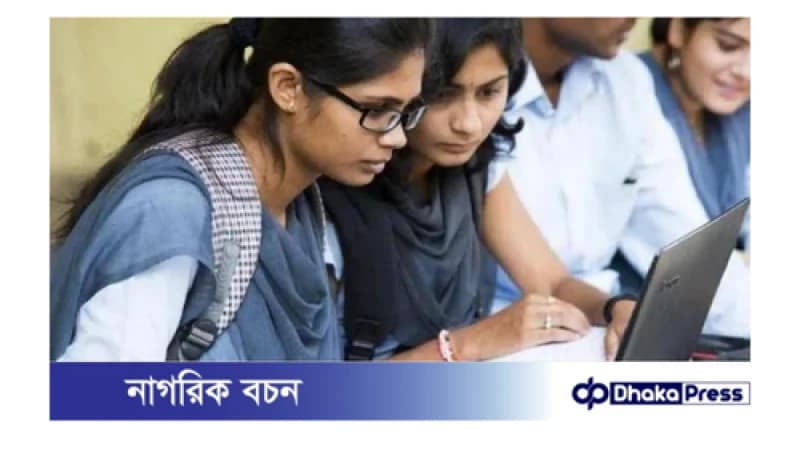 একাদশ শ্রেণির ফি পরিশোধ ছাড়াই কলেজে ভর্তির আবেদনের নির্দেশনা বাতিল একাদশ শ্রেণির ফি পরিশোধ ছাড়াই কলেজে ভর্তির আবেদনের নির্দেশনা বাতিল