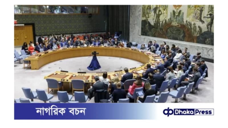 যুক্তরাষ্ট্রের প্রেসিডেন্ট জো বাইডেনের ফিলিস্তিনের গাজায় যুদ্ধবিরতির প্রস্তাবটি জাতিসংঘ নিরাপত্তা পরিষদে পাস যুক্তরাষ্ট্রের প্রেসিডেন্ট জো বাইডেনের ফিলিস্তিনের গাজায় যুদ্ধবিরতির প্রস্তাবটি জাতিসংঘ নিরাপত্তা পরিষদে পাস