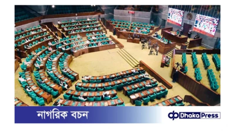 চলতি ২০২৩-২৪ অর্থবছরের সম্পূরক বাজেট জাতীয় সংসদে পাস চলতি ২০২৩-২৪ অর্থবছরের সম্পূরক বাজেট জাতীয় সংসদে পাস