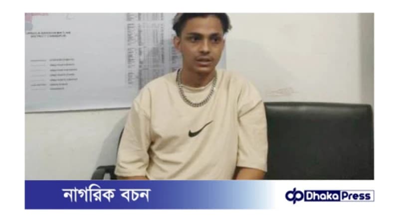 লায়লার অভিযোগে আলোচিত টিকটকার প্রিন্স মামুনকে গ্রেপ্তার লায়লার অভিযোগে আলোচিত টিকটকার প্রিন্স মামুনকে গ্রেপ্তার