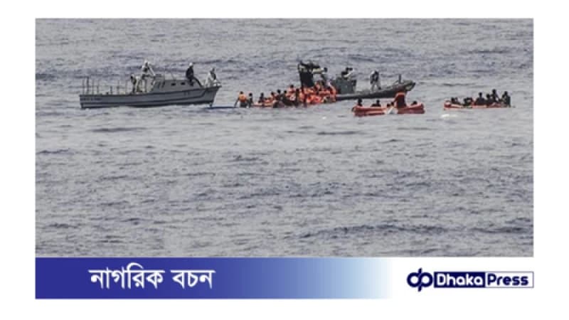 ইয়েমেনের বন্দর নগর এডেনে নৌকা ডুবে ৩৮ অভিবাসনপ্রত্যাশীর মৃত্যু ইয়েমেনের বন্দর নগর এডেনে নৌকা ডুবে ৩৮ অভিবাসনপ্রত্যাশীর মৃত্যু