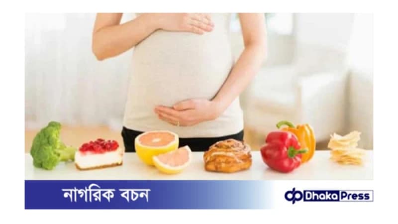 গর্ভাবস্থায় যেসব ফল খেলে সমস্যার সৃষ্টি হয় গর্ভাবস্থায় যেসব ফল খেলে সমস্যার সৃষ্টি হয়