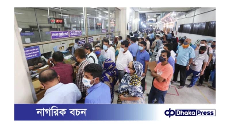 ঈদের আগের দিন পর্যন্ত পশুর হাট সংলগ্ন ব্যাংক খোলা রাখার নির্দেশ ঈদের আগের দিন পর্যন্ত পশুর হাট সংলগ্ন ব্যাংক খোলা রাখার নির্দেশ