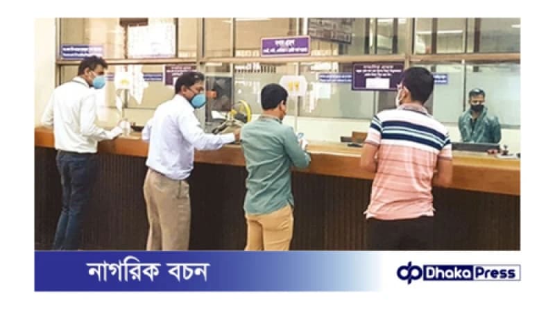 পশুর হাটের আশপাশের ব্যাংকে ছুটির দিনেও ব্যাংক খোলা থাকবে পশুর হাটের আশপাশের ব্যাংকে ছুটির দিনেও ব্যাংক খোলা থাকবে