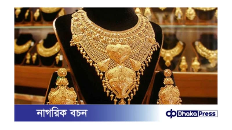 স্বর্ণের দাম আবারও বেড়েছে স্বর্ণের দাম আবারও বেড়েছে