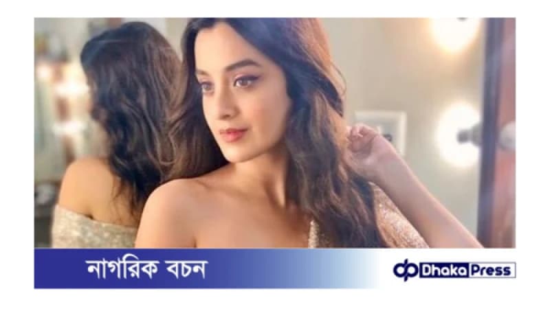 দর্শনা বণিক: বাংলাদেশের টিভি নাটকে অভিষেক! দর্শনা বণিক: বাংলাদেশের টিভি নাটকে অভিষেক!