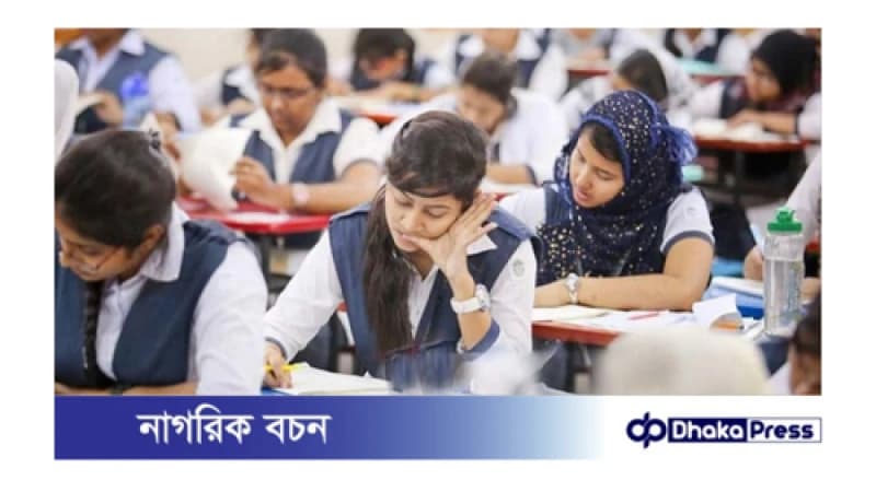 এইচএসসি পরীক্ষা চলাকালে ষষ্ঠ থেকে দশম শ্রেণির শিক্ষার্থীদের শ্রেণি কার্যক্রম চালু থাকবে এইচএসসি পরীক্ষা চলাকালে ষষ্ঠ থেকে দশম শ্রেণির শিক্ষার্থীদের শ্রেণি কার্যক্রম চালু থাকবে