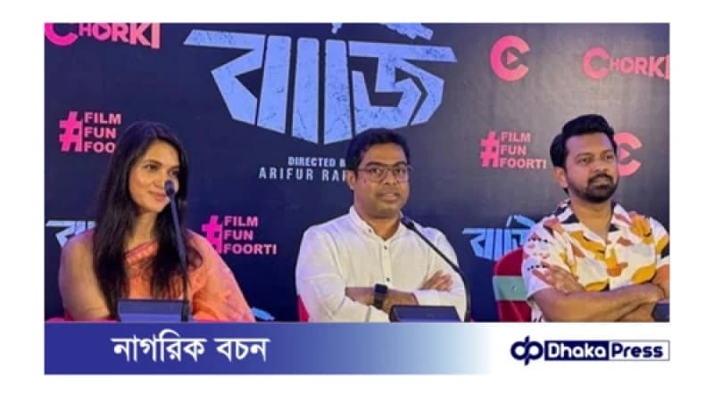 বিচ্ছেদের পর প্রথমবারের মতো একমঞ্চে তাহসান-মিথিলা বিচ্ছেদের পর প্রথমবারের মতো একমঞ্চে তাহসান-মিথিলা