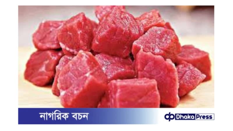 রেড মিট: উপকারিতা ও ঝুঁকি রেড মিট: উপকারিতা ও ঝুঁকি