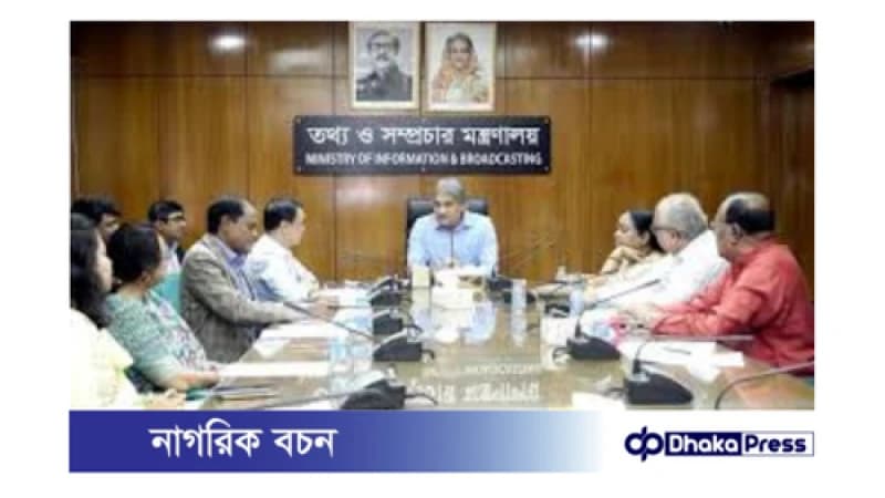 ২০২৩-২০২৪ অর্থবছরে চলচ্চিত্র নির্মাণে সরকারি অনুদান: ২০২৩-২০২৪ অর্থবছরে চলচ্চিত্র নির্মাণে সরকারি অনুদান: