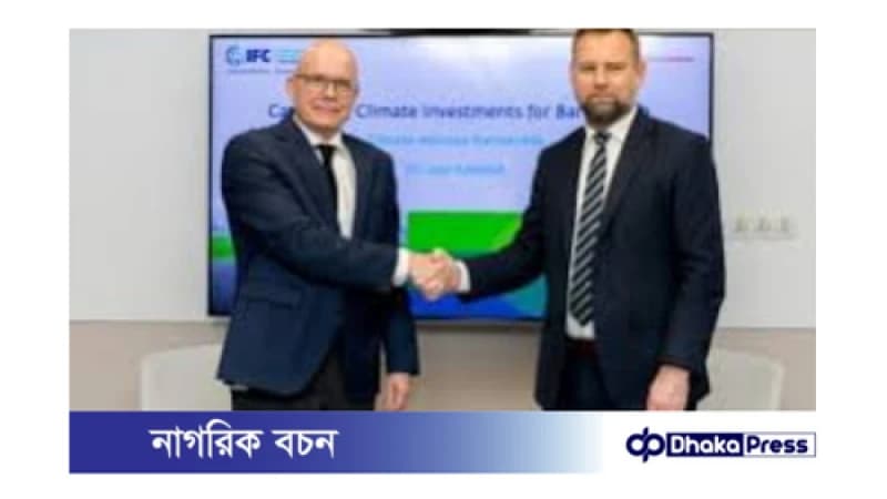 ওটিসি থেকে এসএমইতে তালিকাভুক্তির নতুন নিয়ম: ওটিসি থেকে এসএমইতে তালিকাভুক্তির নতুন নিয়ম:
