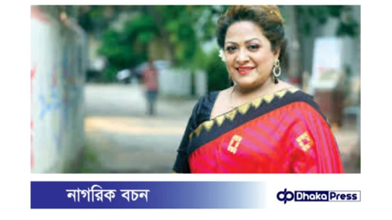 অরুণা বিশ্বাস: ক্ষমতায় এসে অনেকেই তাকে ভুলে গেছে! অরুণা বিশ্বাস: ক্ষমতায় এসে অনেকেই তাকে ভুলে গেছে!