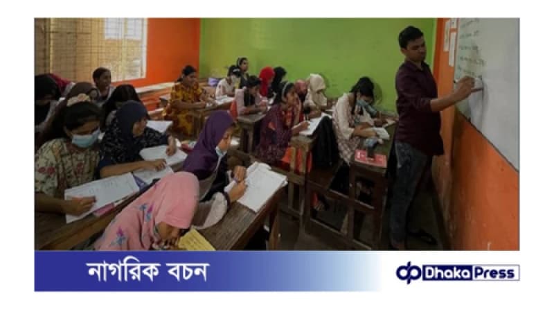 দেশের সব কোচিং সেন্টার আজ শনিবার (২৯ জুন) থেকে বন্ধ থাকবে দেশের সব কোচিং সেন্টার আজ শনিবার (২৯ জুন) থেকে বন্ধ থাকবে