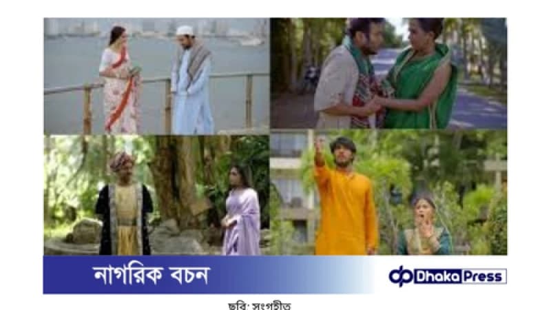 যদি এমন হতো: ঐতিহাসিক ও কাল্পনিক চরিত্রের অভূতপূর্ব মেলবন্ধন! যদি এমন হতো: ঐতিহাসিক ও কাল্পনিক চরিত্রের অভূতপূর্ব মেলবন্ধন!