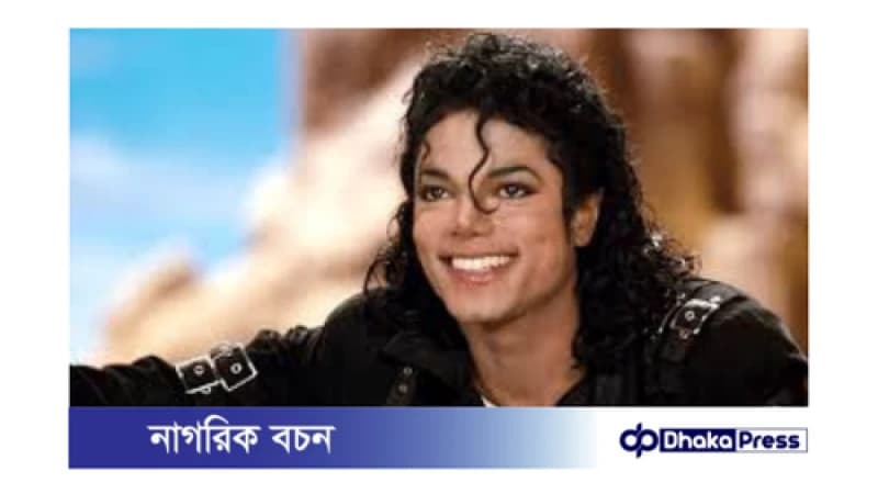 মাইকেল জ্যাকসন: ঋণের বোঝা কিভাবে তৈরি হয়েছিল? মাইকেল জ্যাকসন: ঋণের বোঝা কিভাবে তৈরি হয়েছিল?