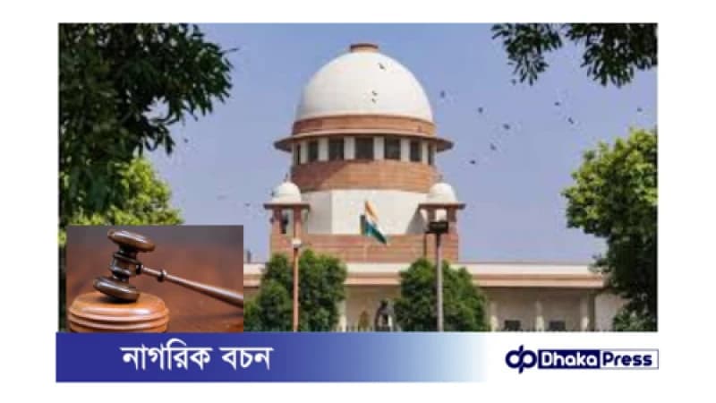 ভারতে নতুন ফৌজদারি আইন ভারতে নতুন ফৌজদারি আইন