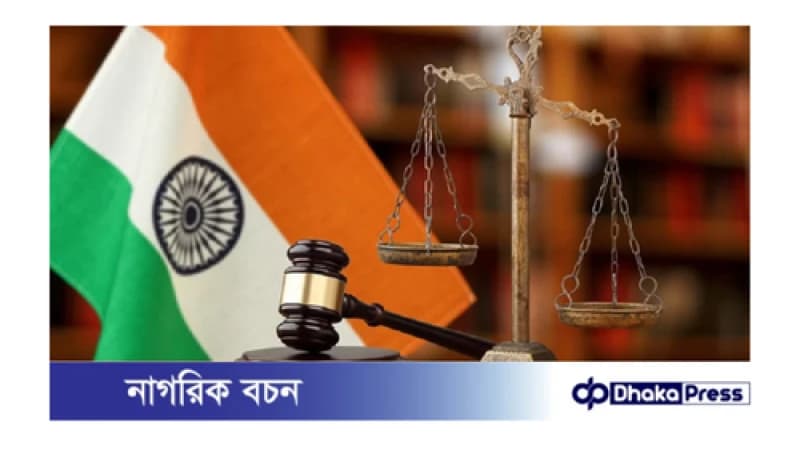 ব্রিটিশ আমলের ভারতীয় দণ্ডবিধির (আইপিসি) ধারা বদলে তিনটি নতুন ফৌজদারি আইন কার্যকর ব্রিটিশ আমলের ভারতীয় দণ্ডবিধির (আইপিসি) ধারা বদলে তিনটি নতুন ফৌজদারি আইন কার্যকর