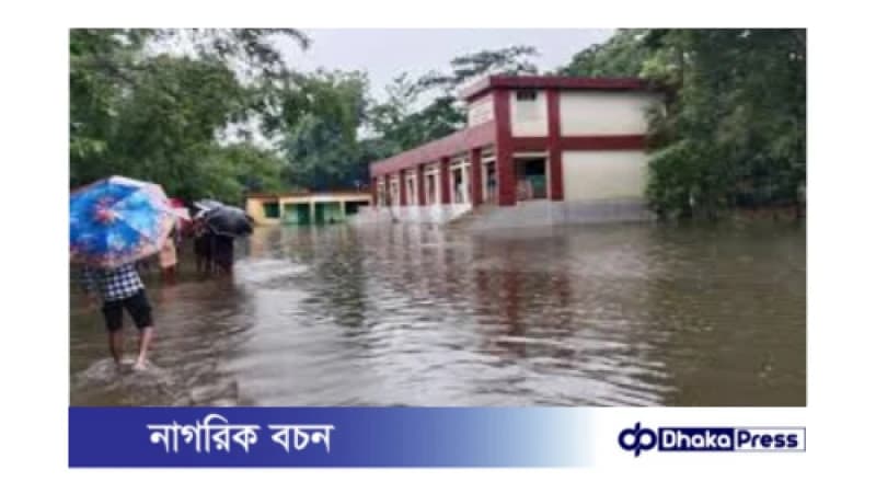 ফেনীর ফুলগাজী ও পরশুরামে বন্যার কারণে এইচএসসি পরীক্ষা স্থগিত ফেনীর ফুলগাজী ও পরশুরামে বন্যার কারণে এইচএসসি পরীক্ষা স্থগিত