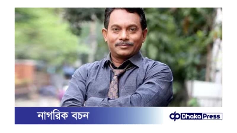 হৃদরোগে আক্রান্ত হয়ে হাসপাতালে ভর্তি ছোটপর্দার অভিনেতা মুকুল সিরাজ হৃদরোগে আক্রান্ত হয়ে হাসপাতালে ভর্তি ছোটপর্দার অভিনেতা মুকুল সিরাজ