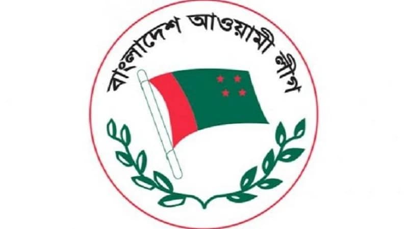 আওয়ামী লীগের যৌথসভা আজ আওয়ামী লীগের যৌথসভা আজ