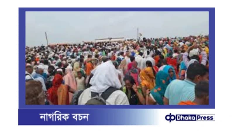 ভারতে ধর্মীয় অনুষ্ঠানে পদদলিত হয়ে নিহতের সংখ্যা ১০৭ ভারতে ধর্মীয় অনুষ্ঠানে পদদলিত হয়ে নিহতের সংখ্যা ১০৭