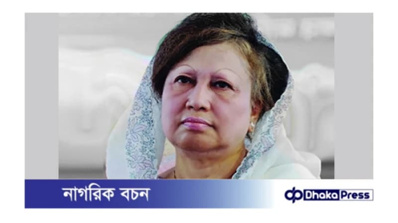 আজ খালেদা জিয়ার নিঃশর্ত মুক্তির দাবিতে সব সাংগঠনিক জেলায় বিএনপির সমাবেশ আজ খালেদা জিয়ার নিঃশর্ত মুক্তির দাবিতে সব সাংগঠনিক জেলায় বিএনপির সমাবেশ