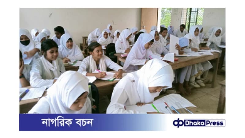 আজ শুরু হলো মাধ্যমিকের ষষ্ঠ থেকে নবম শ্রেণীর নতুন কারিকুলামে ষাণ্মাসিক সামষ্টিক মূল্যায়ন আজ শুরু হলো মাধ্যমিকের ষষ্ঠ থেকে নবম শ্রেণীর নতুন কারিকুলামে ষাণ্মাসিক সামষ্টিক মূল্যায়ন