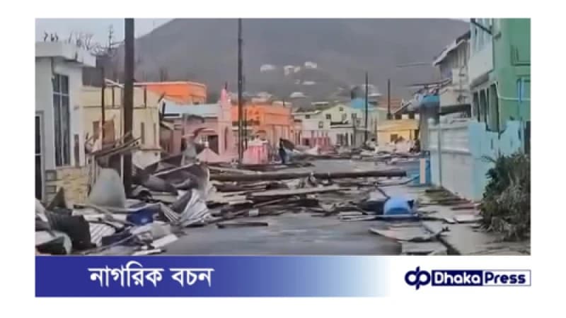 ইউনিয়ন আইল্যান্ড হারিকেন বেরিলের তীব্র আঘাতে সম্পূর্ণ বিধ্বস্ত ইউনিয়ন আইল্যান্ড হারিকেন বেরিলের তীব্র আঘাতে সম্পূর্ণ বিধ্বস্ত