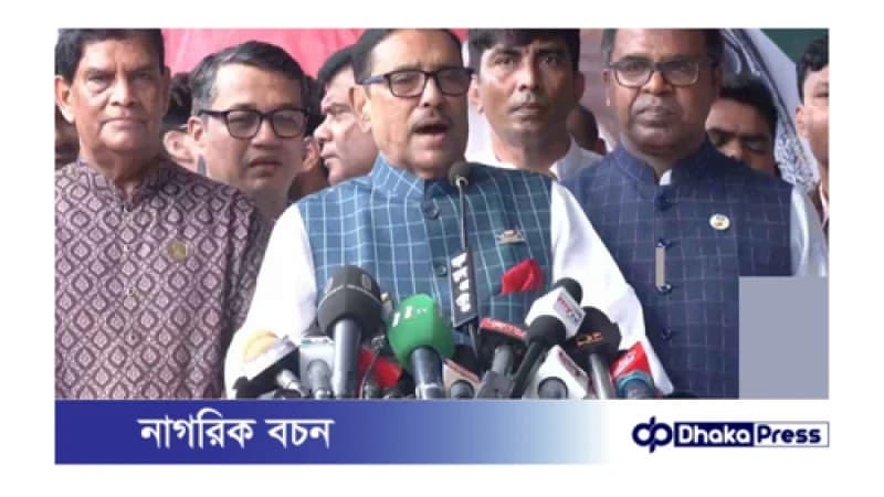 সরকার পতনের আন্দোলনে ব্যর্থ হয়ে শিক্ষক আর কোটা আন্দোলনে ভর করেছে বিএনপি: ওবায়দুল কাদের সরকার পতনের আন্দোলনে ব্যর্থ হয়ে শিক্ষক আর কোটা আন্দোলনে ভর করেছে বিএনপি: ওবায়দুল কাদের