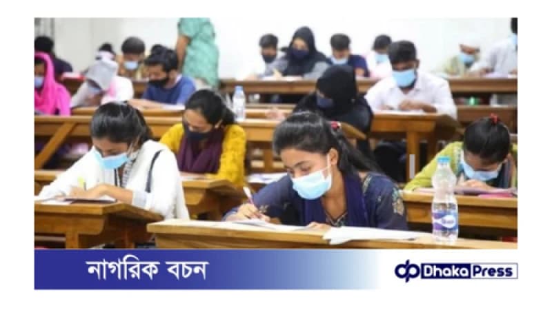 নতুন শিক্ষাক্রমের ষান্মাসিক মূল্যায়ন প্রশ্ন ফাঁসের অভিযোগ নতুন শিক্ষাক্রমের ষান্মাসিক মূল্যায়ন প্রশ্ন ফাঁসের অভিযোগ