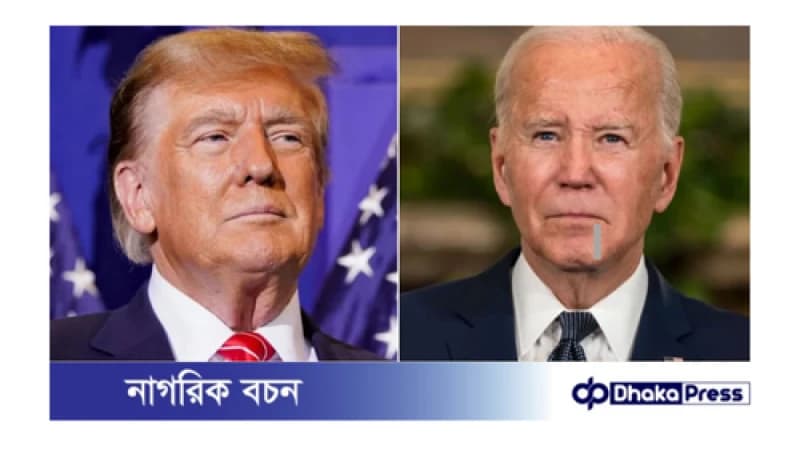 কত খরচ করেছেন বয়স ঠেকাতে বাইডেন-ট্রাম্প কত খরচ করেছেন বয়স ঠেকাতে বাইডেন-ট্রাম্প