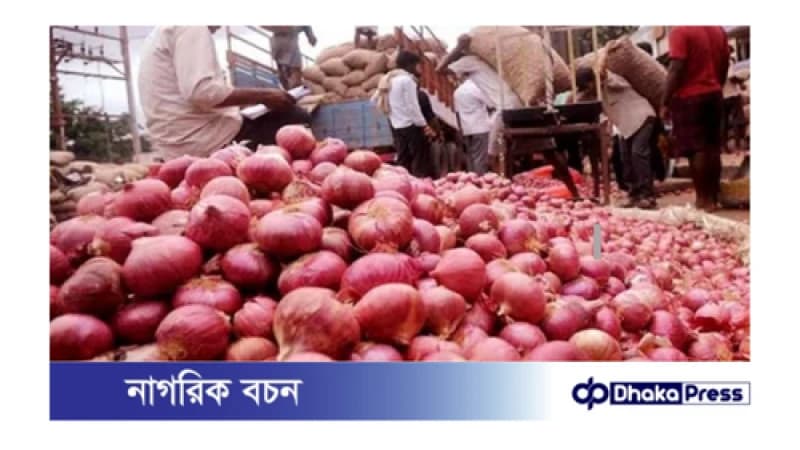 অস্থির হয়ে উঠছে পেঁয়াজের বাজার, পেঁয়াজের দামে সেঞ্চুরি অস্থির হয়ে উঠছে পেঁয়াজের বাজার, পেঁয়াজের দামে সেঞ্চুরি