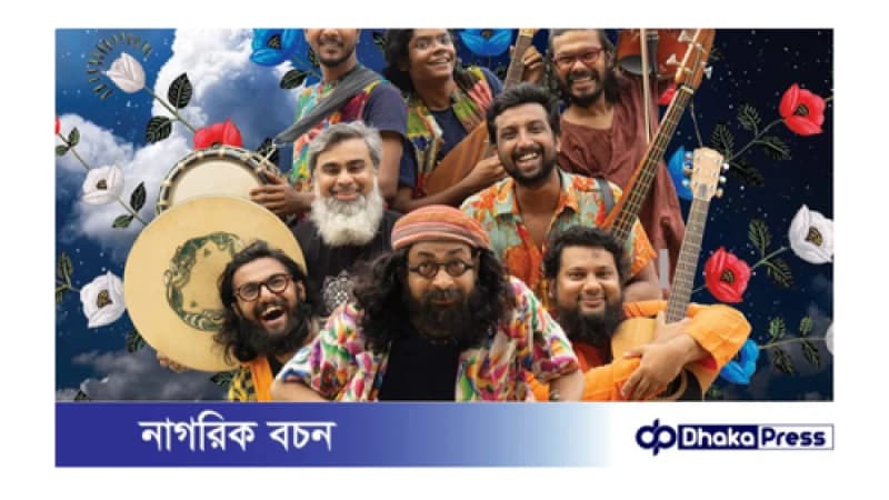 জনপ্রিয় ব্যান্ড জলের গান অস্ট্রেলিয়ায়! জনপ্রিয় ব্যান্ড জলের গান অস্ট্রেলিয়ায়!