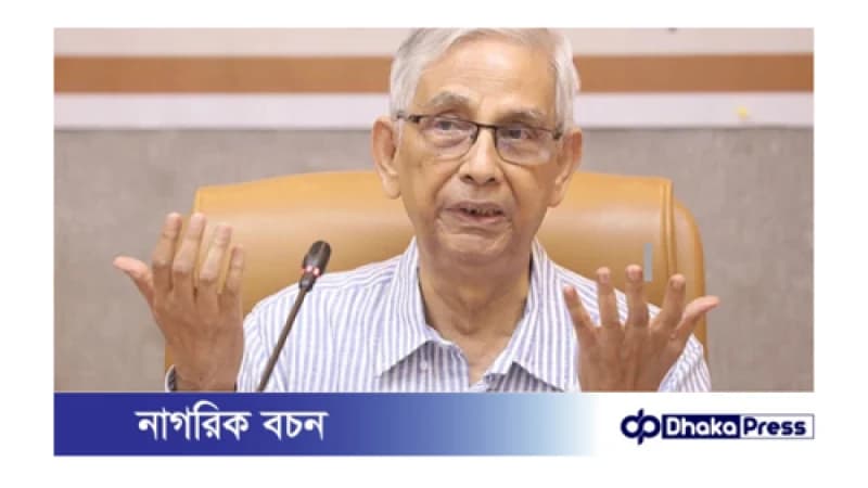 ঋণখেলাপিদের ঋণের সুদ মওকুফ করা আপত্তিকর: ড. মোহাম্মদ ফরাসউদ্দিন ঋণখেলাপিদের ঋণের সুদ মওকুফ করা আপত্তিকর: ড. মোহাম্মদ ফরাসউদ্দিন