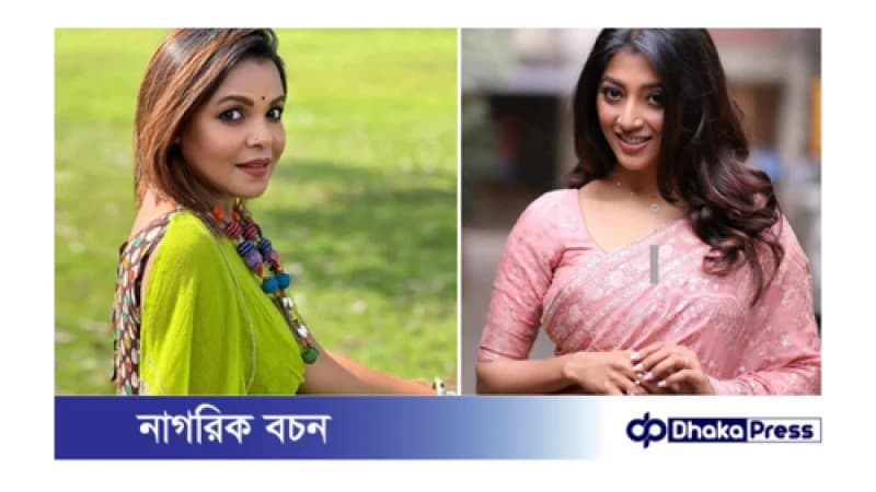 মেহের আফরোজ শাওন ও পাওলি দাম অভিনীত নতুন সিনেমা নীল জোছনা মেহের আফরোজ শাওন ও পাওলি দাম অভিনীত নতুন সিনেমা নীল জোছনা