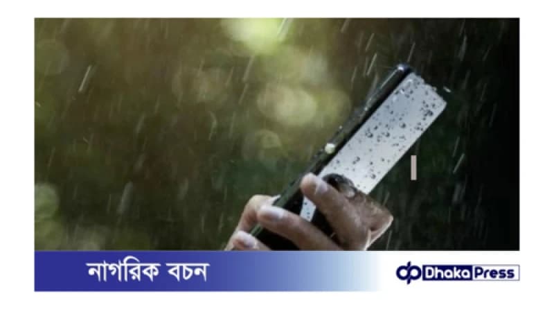 হুটহাট বৃষ্টিতে ইলেকট্রনিকস পণ্যে ভিজে গেলে করণীয় কি? হুটহাট বৃষ্টিতে ইলেকট্রনিকস পণ্যে ভিজে গেলে করণীয় কি?