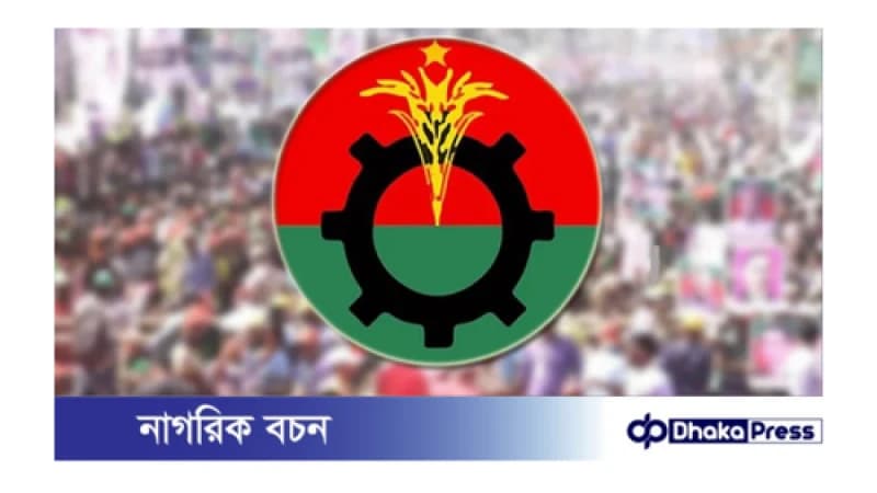 খালেদা জিয়ার মুক্তি, ‘দুর্নীতি-অনিয়ম’ ও ভারতের সঙ্গে ‘দেশবিরোধী’ চুক্তি-সমঝোতার প্রতিবাদে কর্মসূচি করতে চায় বিএনপি খালেদা জিয়ার মুক্তি, ‘দুর্নীতি-অনিয়ম’ ও ভারতের সঙ্গে ‘দেশবিরোধী’ চুক্তি-সমঝোতার প্রতিবাদে কর্মসূচি করতে চায় বিএনপি