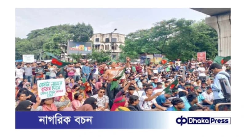 কোটাবিরোধী আন্দোলনে ঐক্যমত পোষণ জবি শিক্ষার্থীদের ক্লাস-পরীক্ষা বর্জন কোটাবিরোধী আন্দোলনে ঐক্যমত পোষণ জবি শিক্ষার্থীদের ক্লাস-পরীক্ষা বর্জন