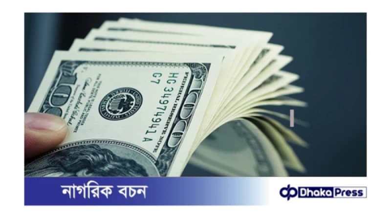 বিদেশি ঋণ চার বছরে সুদ পরিশোধে দ্বিগুণ বিদেশি ঋণ চার বছরে সুদ পরিশোধে দ্বিগুণ