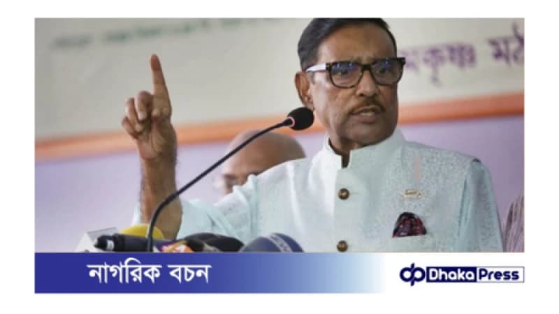 ১৯৭১ সালে ভারতীয় সেনার রক্ত দিয়েছে, দুঃসময়ের বন্ধুদের ভুলে যেতে পারি না আমরা: কাদের ১৯৭১ সালে ভারতীয় সেনার রক্ত দিয়েছে, দুঃসময়ের বন্ধুদের ভুলে যেতে পারি না আমরা: কাদের