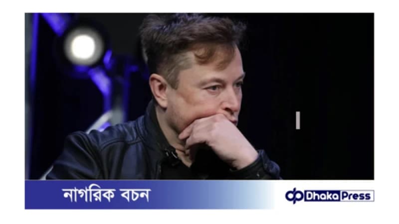 ইলন মাস্ক ৭ মাসে ৩০ বিলিয়ন ডলার হারালেন: কারণ কী? ইলন মাস্ক ৭ মাসে ৩০ বিলিয়ন ডলার হারালেন: কারণ কী?
