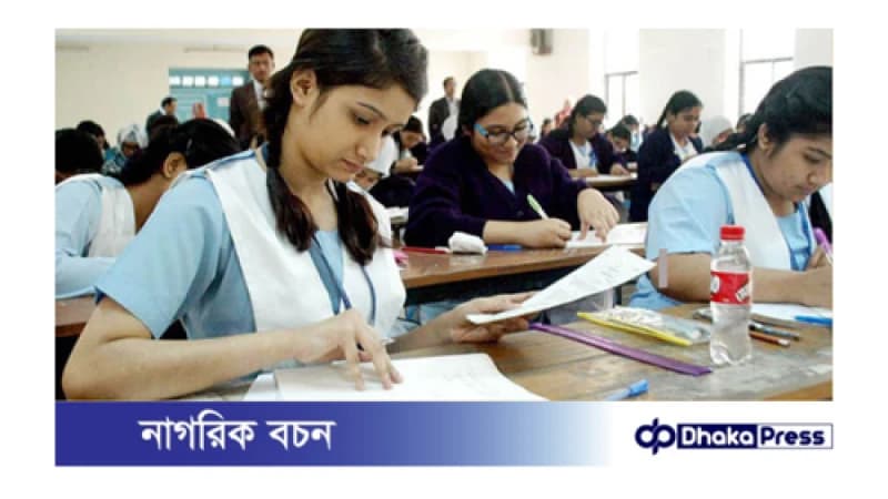 এসএসসি ও সমমানের পরীক্ষায় অবসান হচ্ছে জিপিএ যুগের, ২০২৬ সাল থেকে নতুন সাত সূচকে মূল্যায়ন এসএসসি ও সমমানের পরীক্ষায় অবসান হচ্ছে জিপিএ যুগের, ২০২৬ সাল থেকে নতুন সাত সূচকে মূল্যায়ন