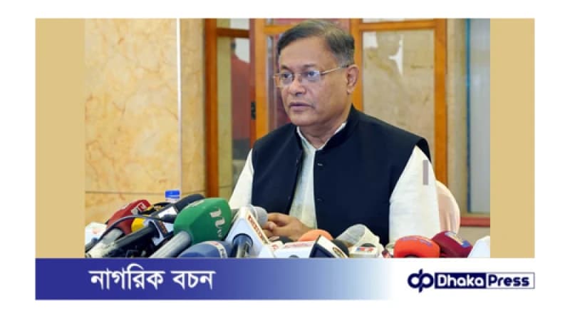 বিএনপি নেতারা কোটাবিরোধী শিক্ষার্থীদের বিভ্রান্ত করছে : পররাষ্ট্রমন্ত্রী বিএনপি নেতারা কোটাবিরোধী শিক্ষার্থীদের বিভ্রান্ত করছে : পররাষ্ট্রমন্ত্রী