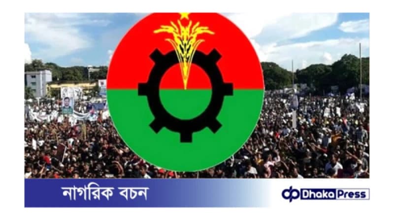 চার মহানগরে আংশিক আহ্বায়ক কমিটি ঘোষণা বিএনপির চার মহানগরে আংশিক আহ্বায়ক কমিটি ঘোষণা বিএনপির