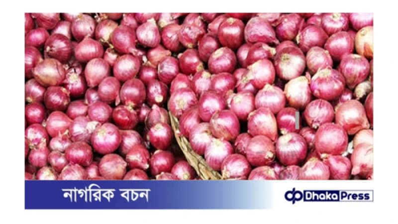 পেঁয়াজের দাম কেজিতে বাড়ল ৩০ টাকা পেঁয়াজের দাম কেজিতে বাড়ল ৩০ টাকা