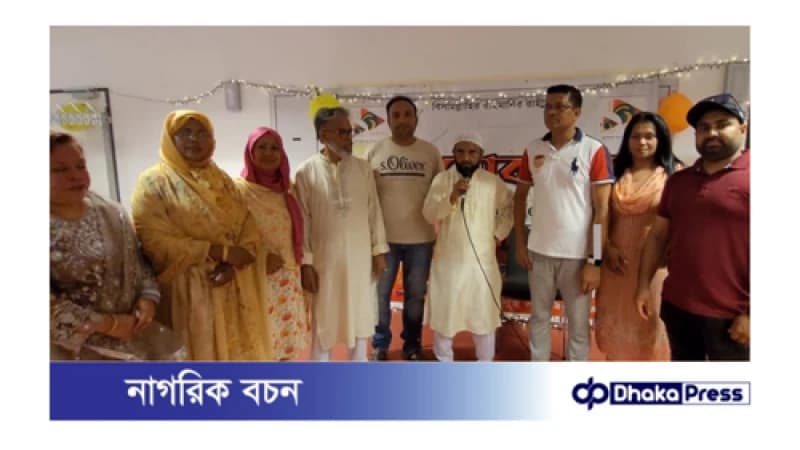 জার্মানির ফ্রাঙ্কফুর্টে নাগরিক সাংস্কৃতিক গোষ্ঠী মিলনমেলা জার্মানির ফ্রাঙ্কফুর্টে নাগরিক সাংস্কৃতিক গোষ্ঠী মিলনমেলা